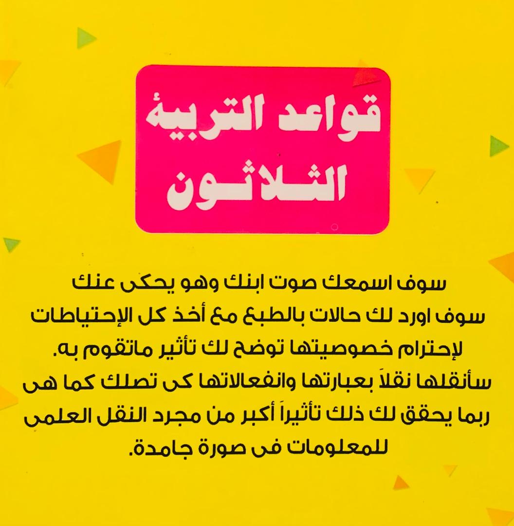صورة 2