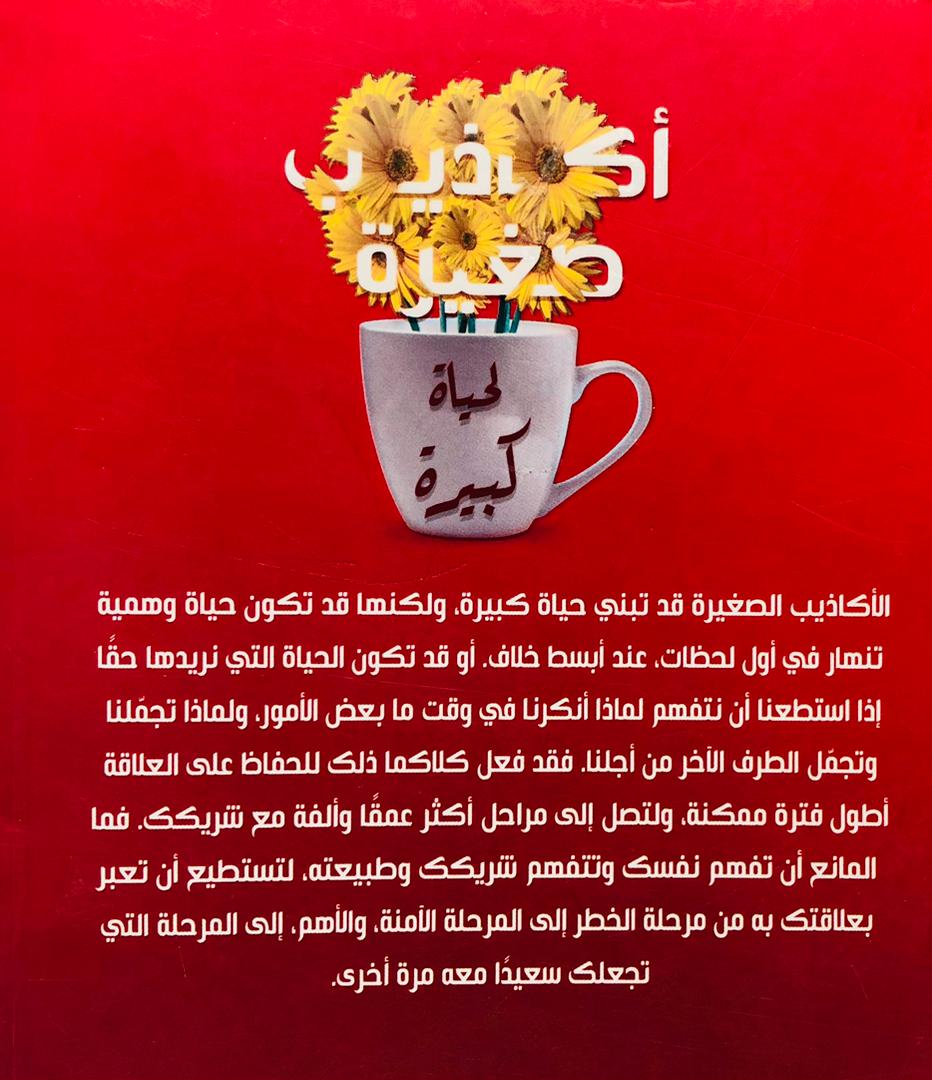 صورة 2