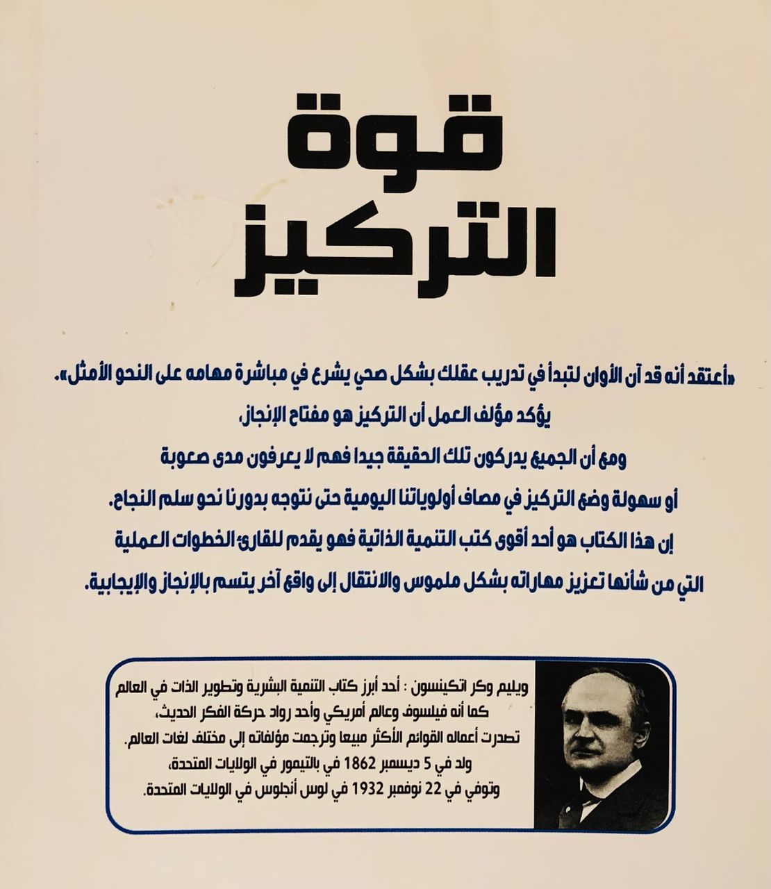 صورة 2