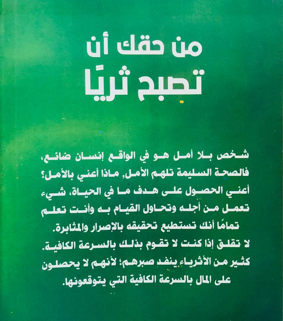 صورة 2