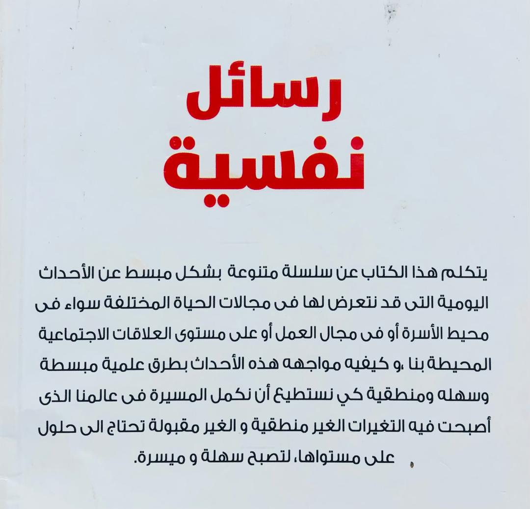 صورة 2