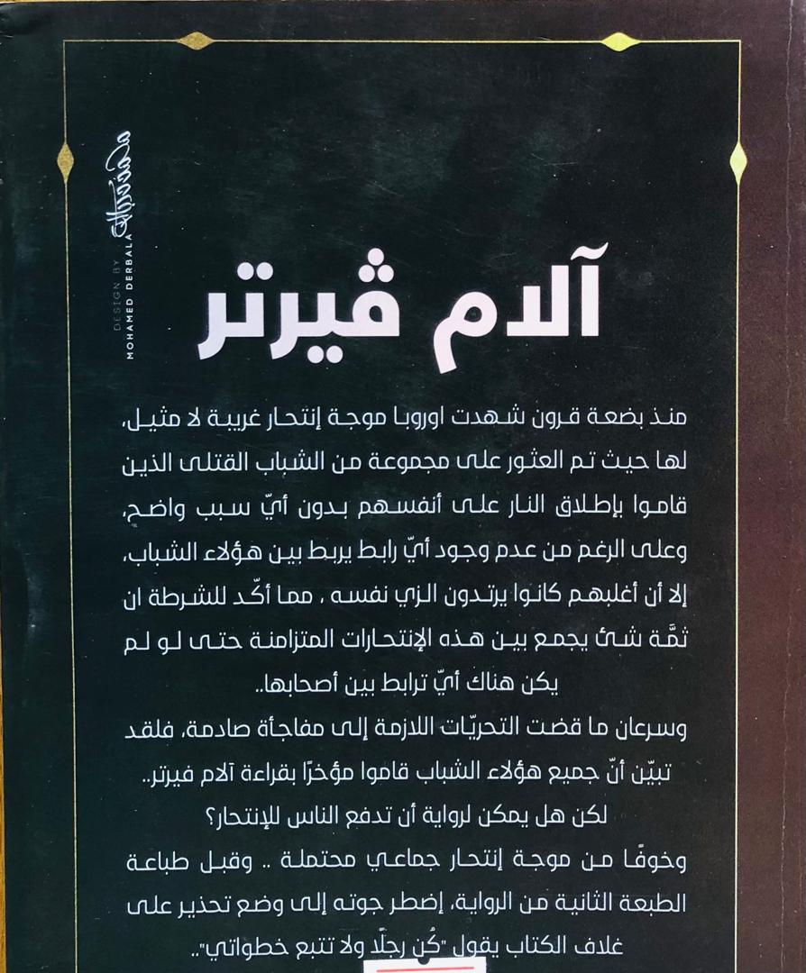 صورة 2