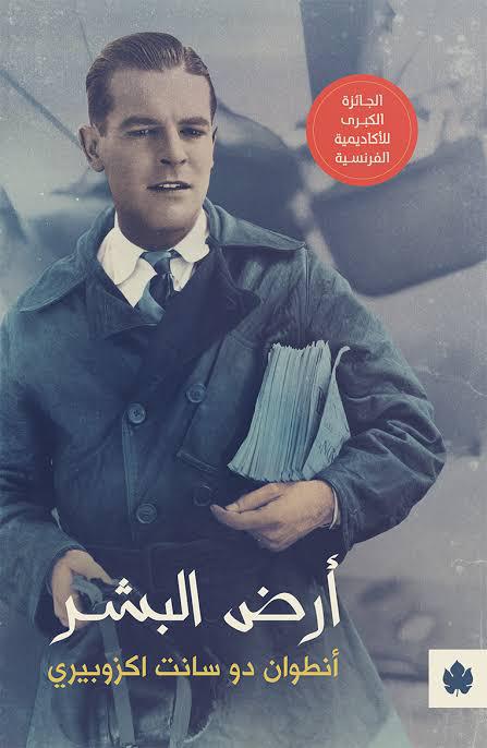 أخي العزيز الجزء الثاني