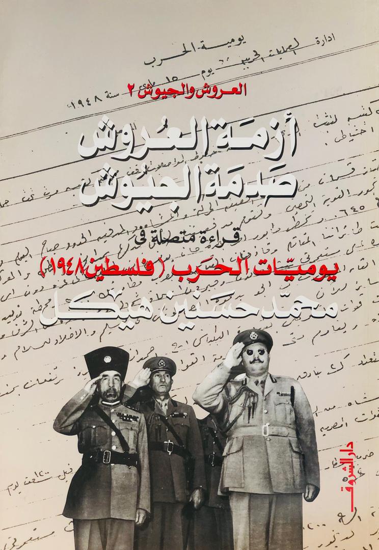 صورة 2