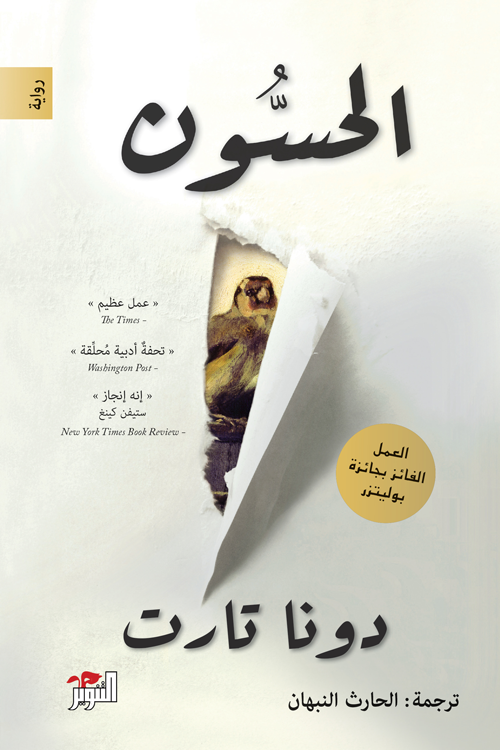 صورة 2