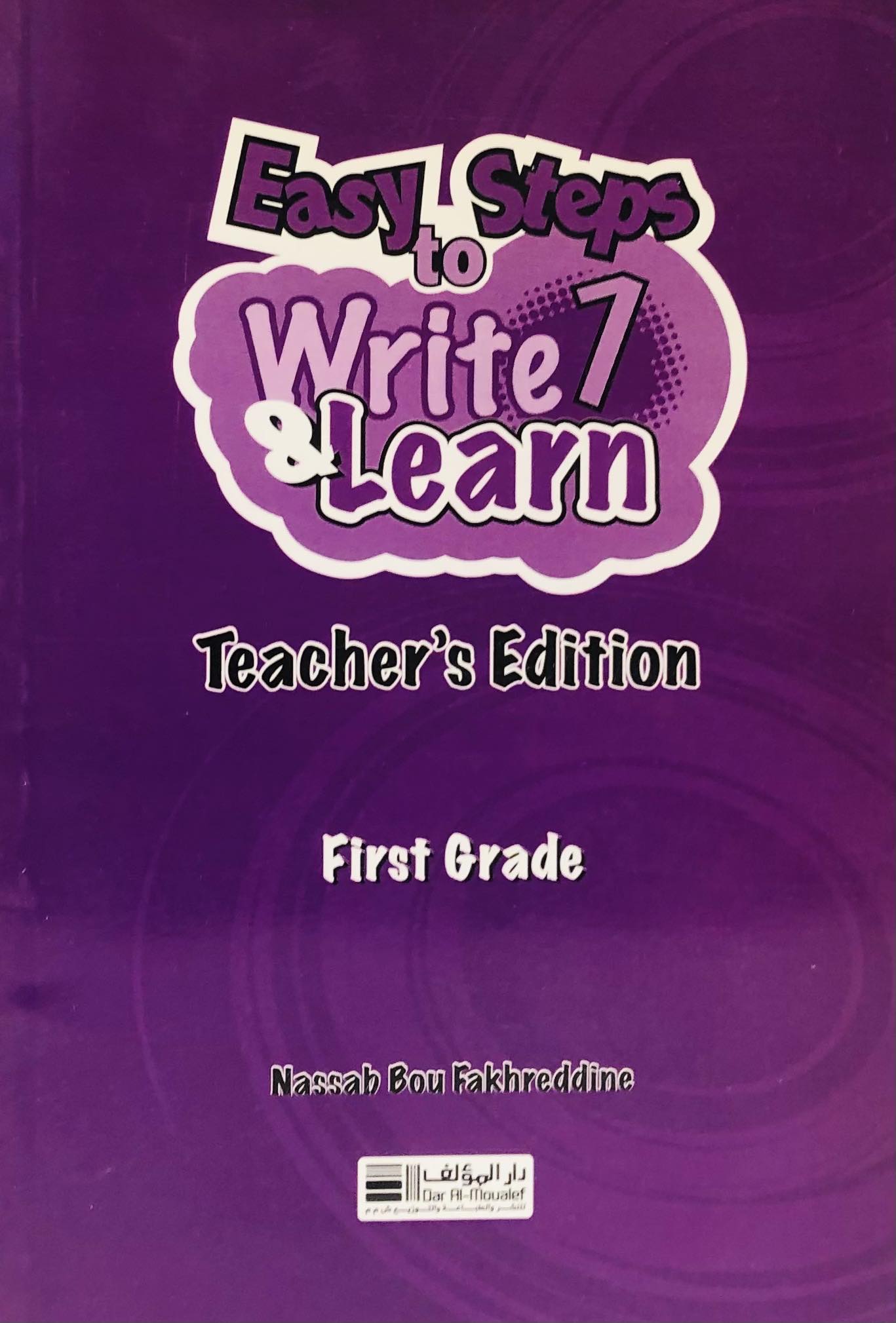 Easy Steps to Write and Learn 1 First Grade