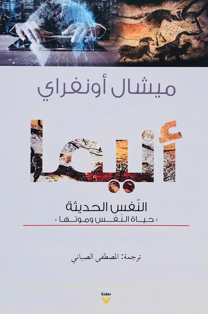 انيما