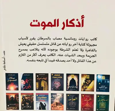 صورة 2