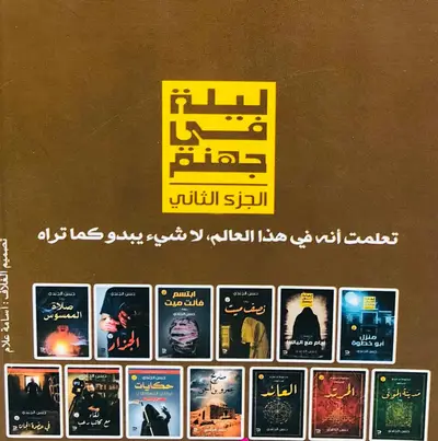 صورة 2