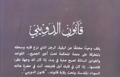 صورة 2
