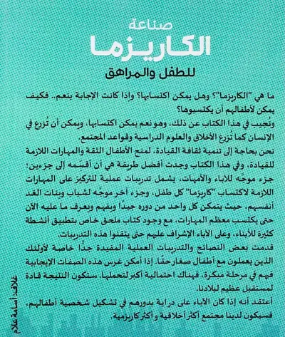 صورة 2
