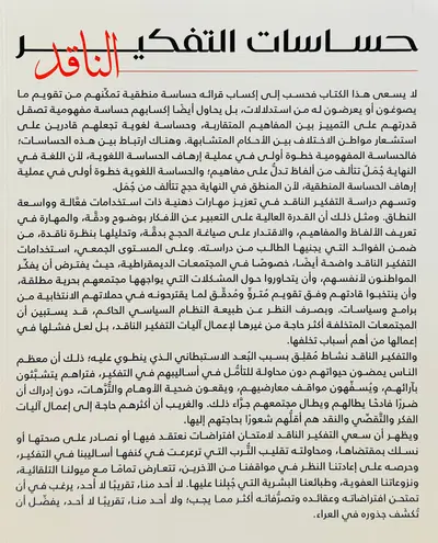 صورة 2