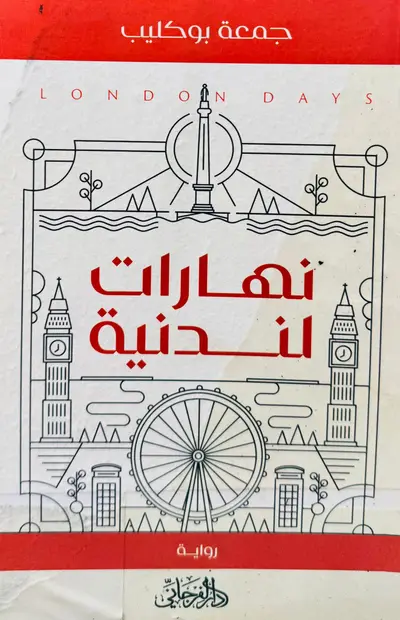 صورة 1