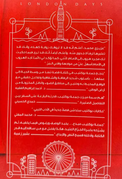 صورة 2