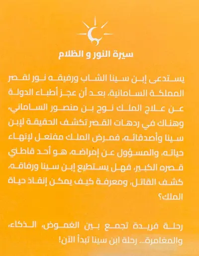 صورة 2