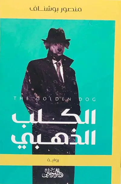 صورة 1