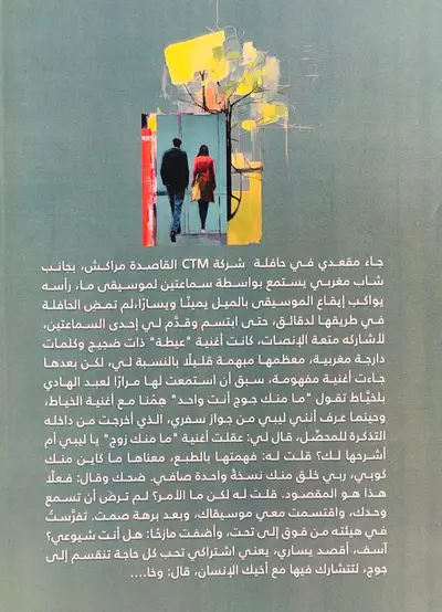 صورة 2