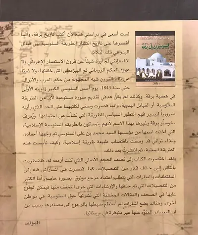 صورة 2