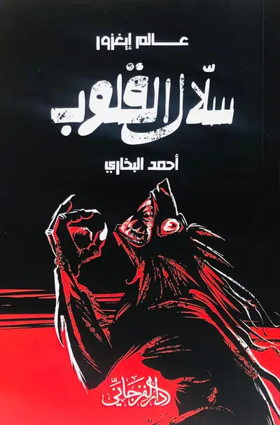 صورة 1