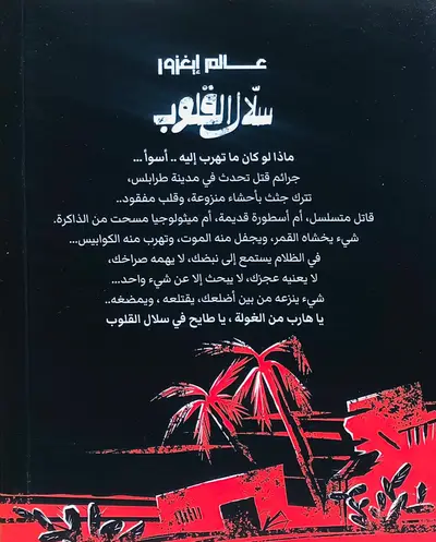 صورة 2