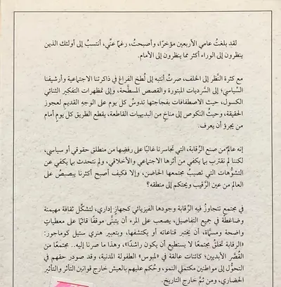 صورة 2