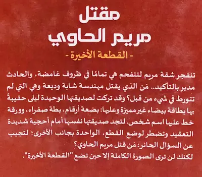 صورة 2