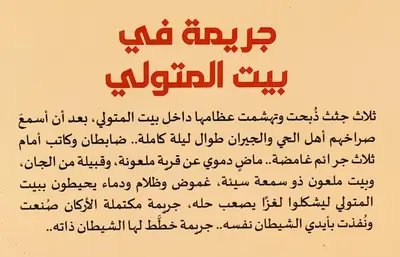 صورة 2