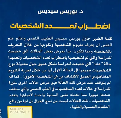 صورة 2
