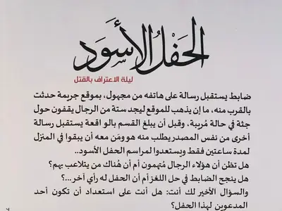 صورة 2