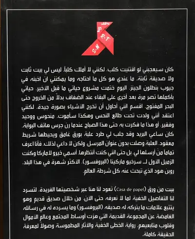 صورة 2