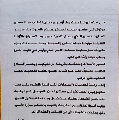 صورة 2