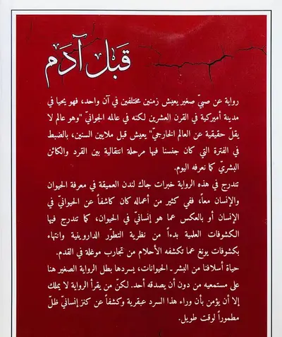 صورة 2