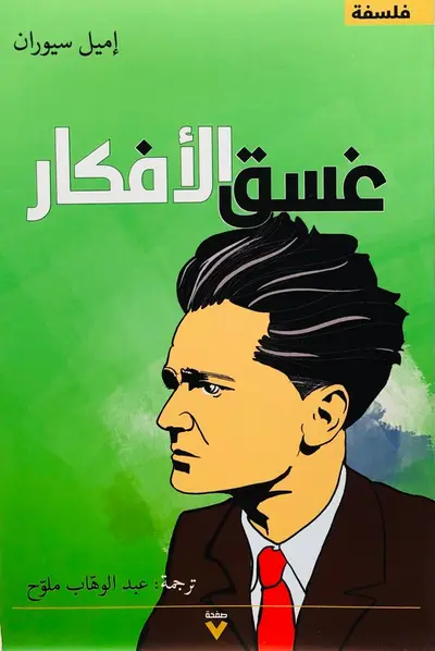 صورة 1
