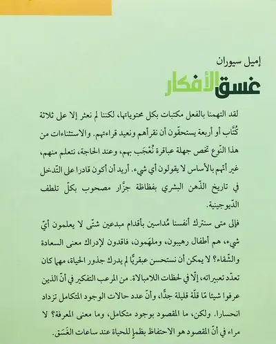 صورة 2