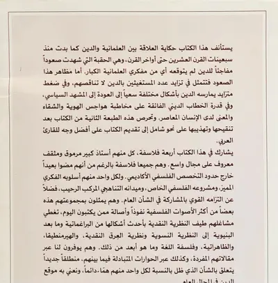 صورة 2
