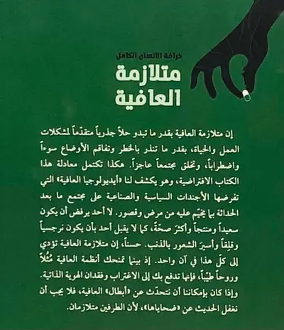 صورة 2
