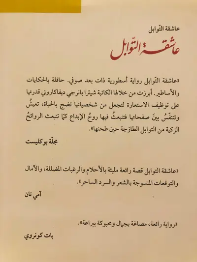 صورة 2