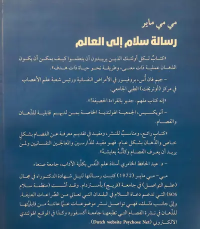 صورة 2