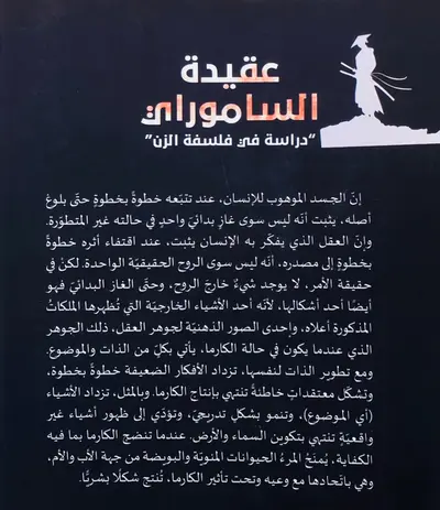 صورة 2