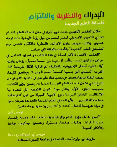 صورة 2