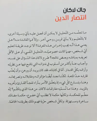 صورة 2