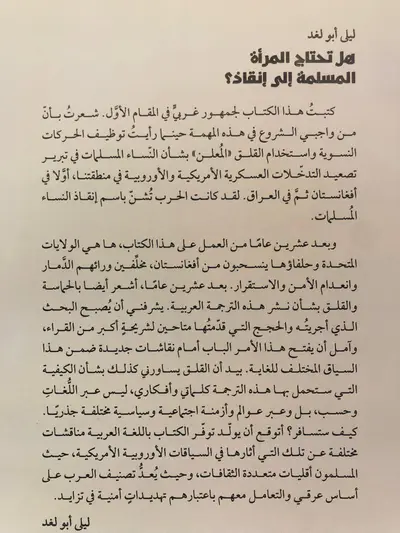 صورة 2