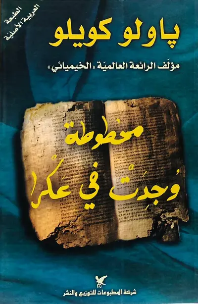 صورة 1