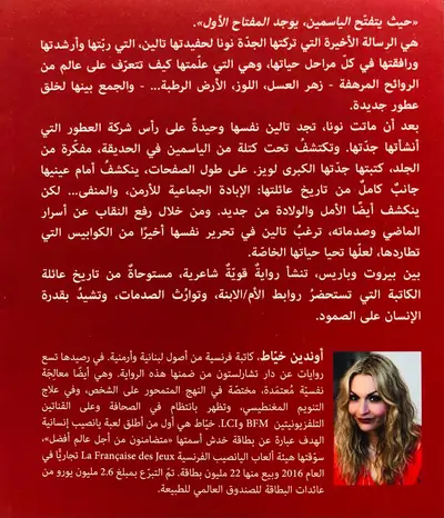 صورة 2