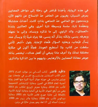 صورة 2
