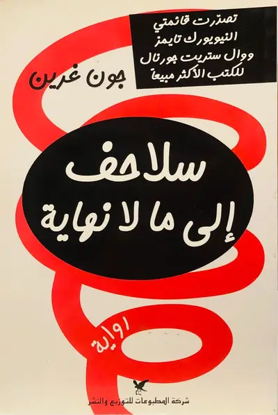 صورة 1