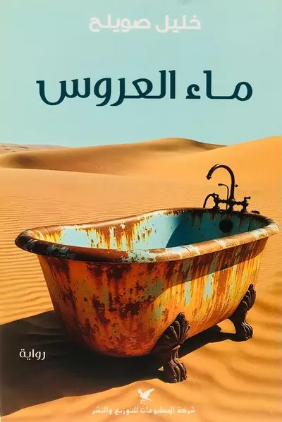 صورة 1