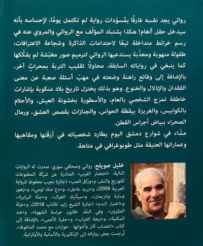 صورة 2