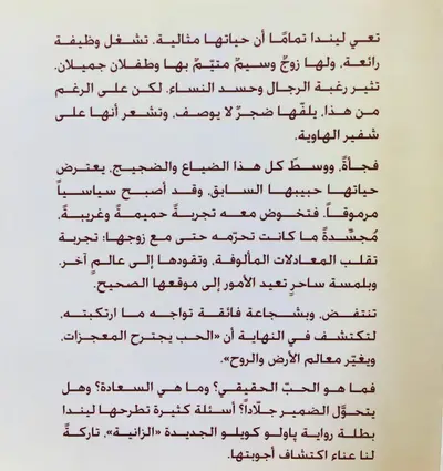 صورة 2