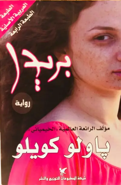 صورة 1